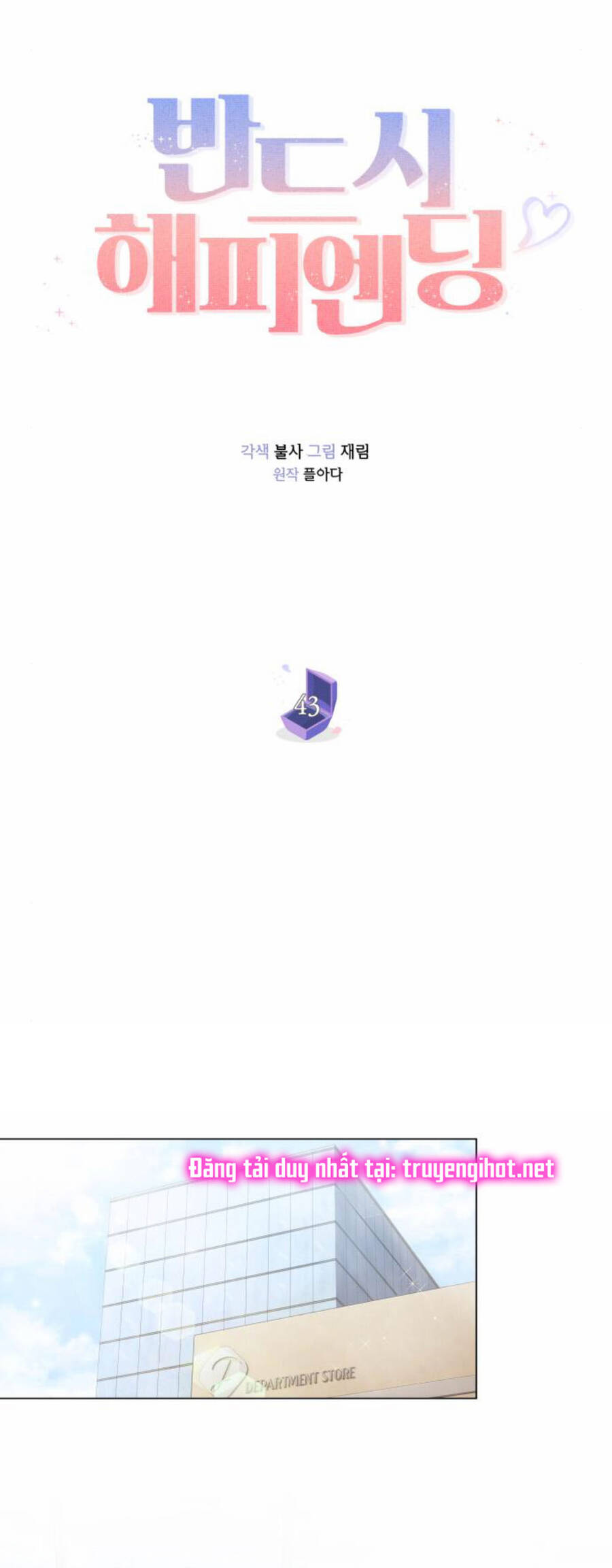 Kết Thúc Nhất Định Sẽ Có Hậu - Chương 43 - Trang 37