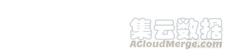 Con Rể Của Long Vương - Chương 16 - Trang 16