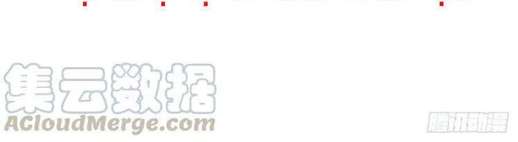 Con Rể Của Long Vương - Chương 16 - Trang 25