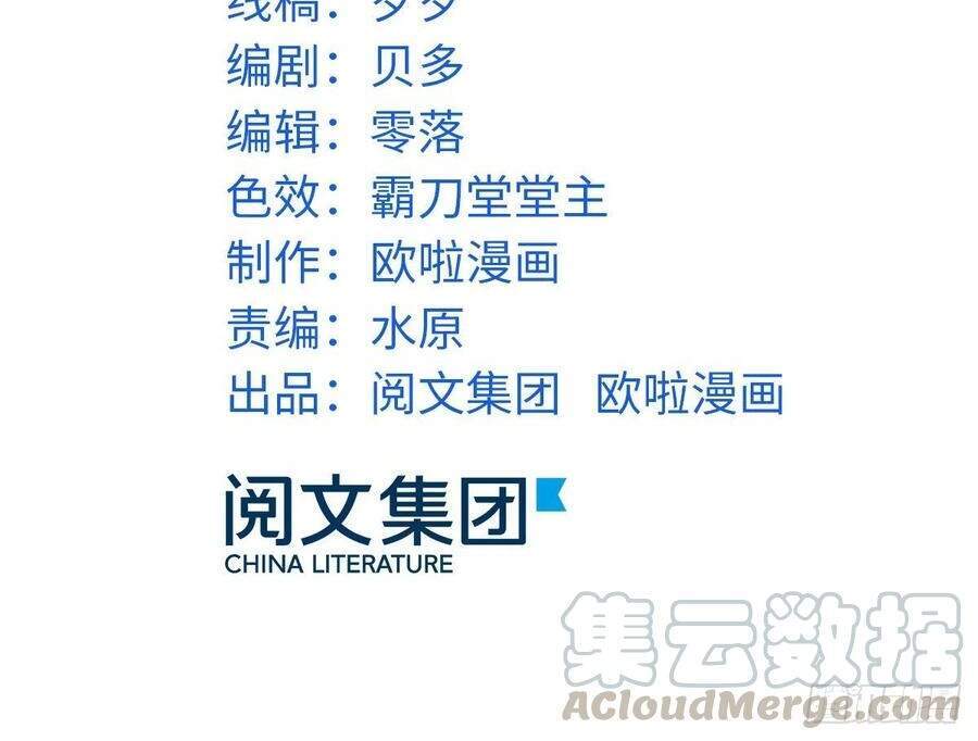 Con Rể Của Long Vương - Chương 2 - Trang 2