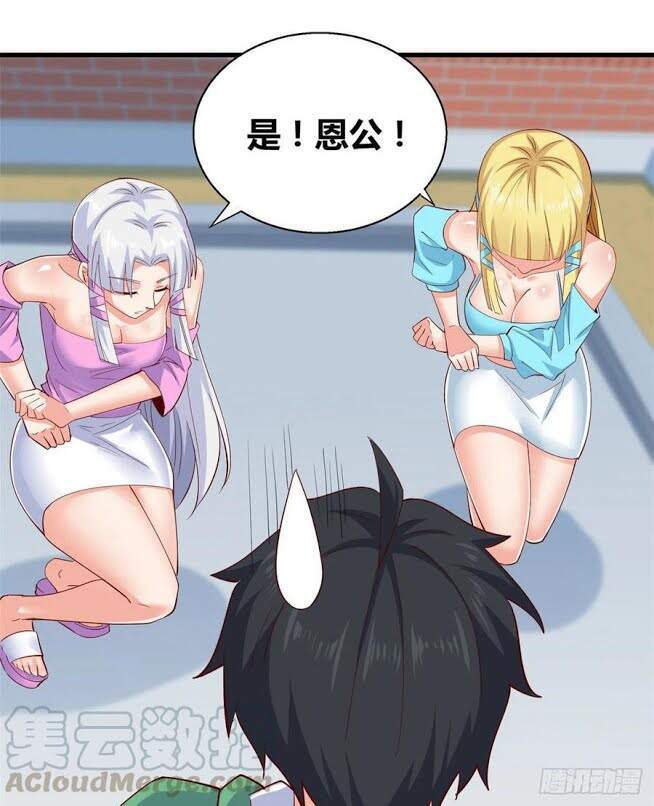 Con Rể Của Long Vương - Chương 29 - Trang 22