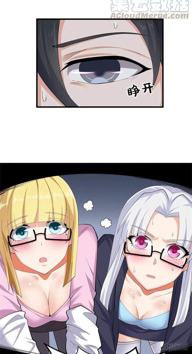 Con Rể Của Long Vương - Chương 30 - Trang 16