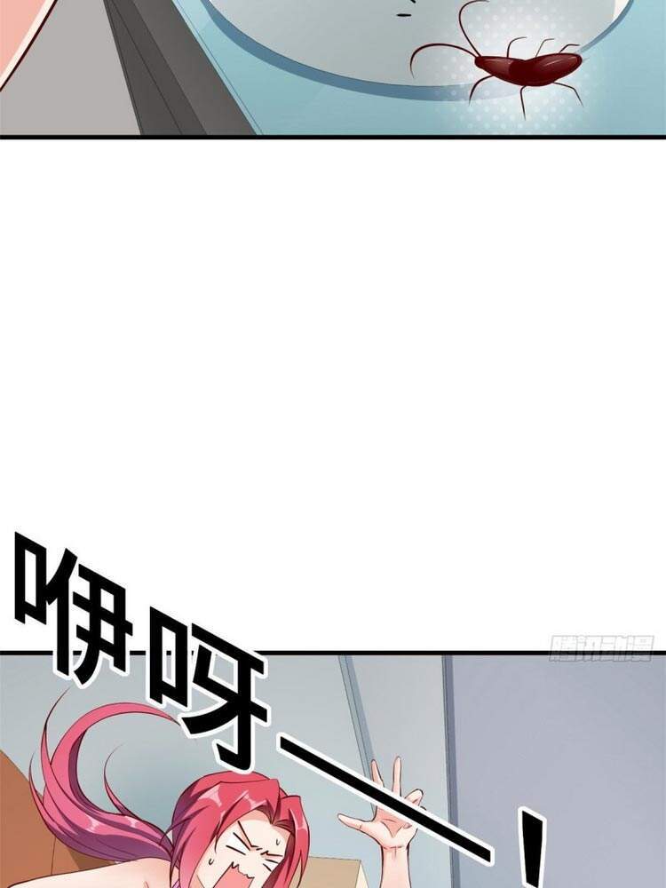 Con Rể Của Long Vương - Chương 46 - Trang 18