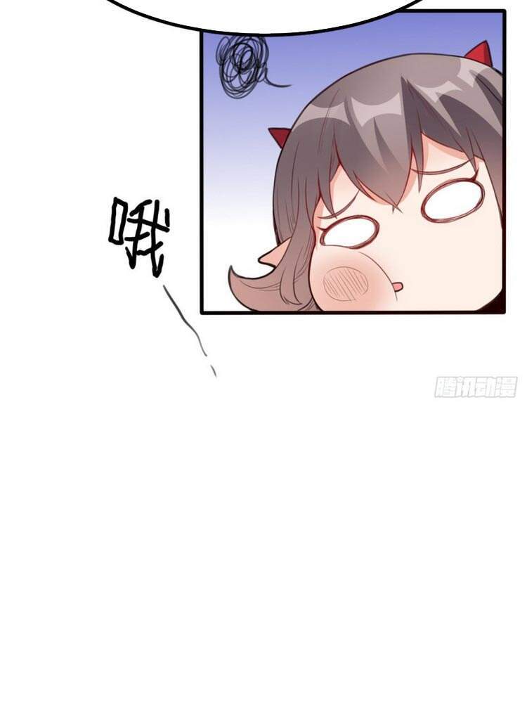 Con Rể Của Long Vương - Chương 6 - Trang 8