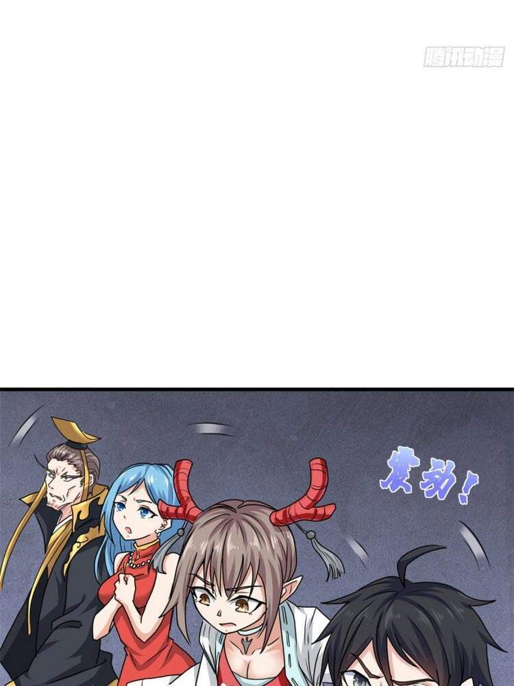 Con Rể Của Long Vương - Chương 60 - Trang 5