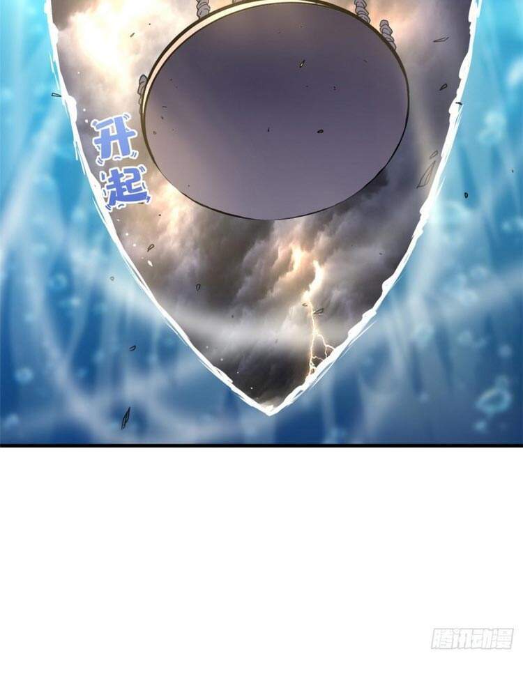 Con Rể Của Long Vương - Chương 60 - Trang 7