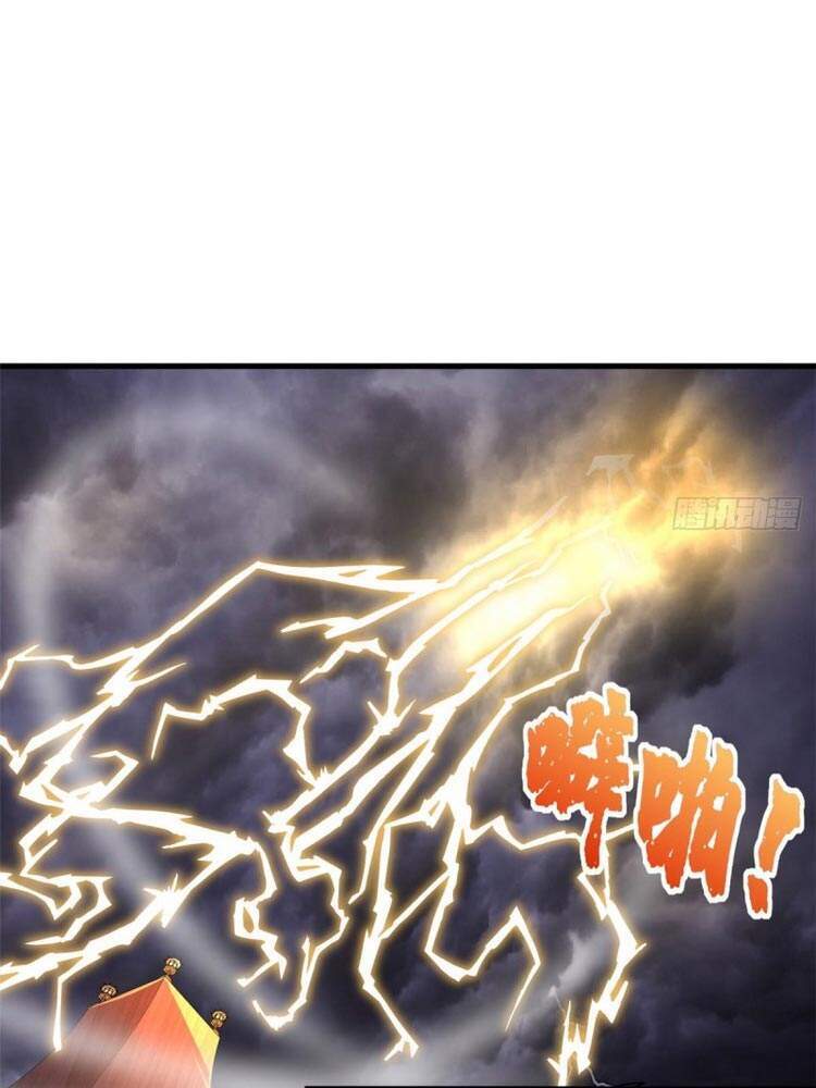 Con Rể Của Long Vương - Chương 60 - Trang 9