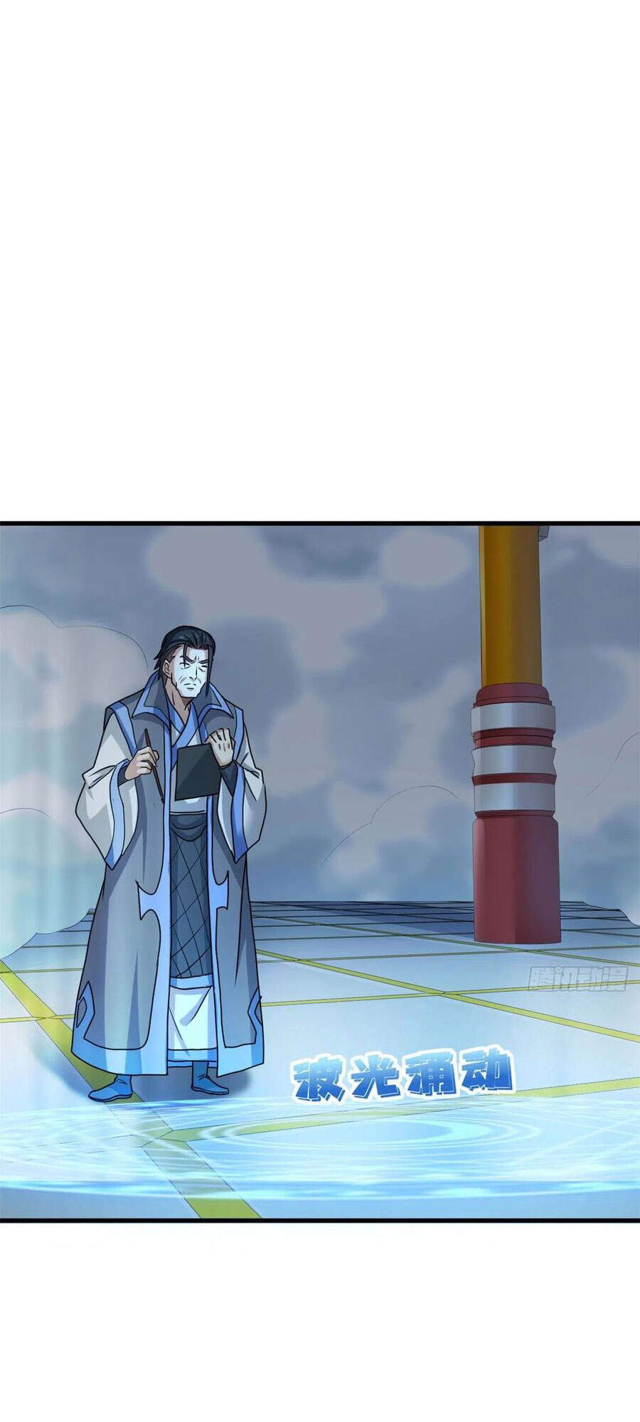 Con Rể Của Long Vương - Chương 71 - Trang 5