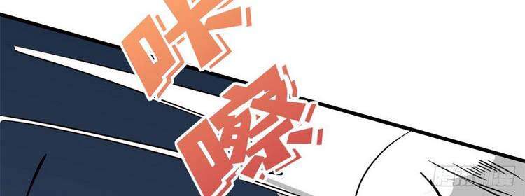 Con Rể Của Long Vương - Chương 96 - Trang 21