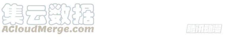 Con Rể Của Long Vương - Chương 19 - Trang 25