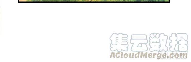 Con Rể Của Long Vương - Chương 19 - Trang 10