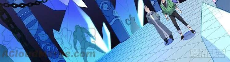 Con Rể Của Long Vương - Chương 20 - Trang 13