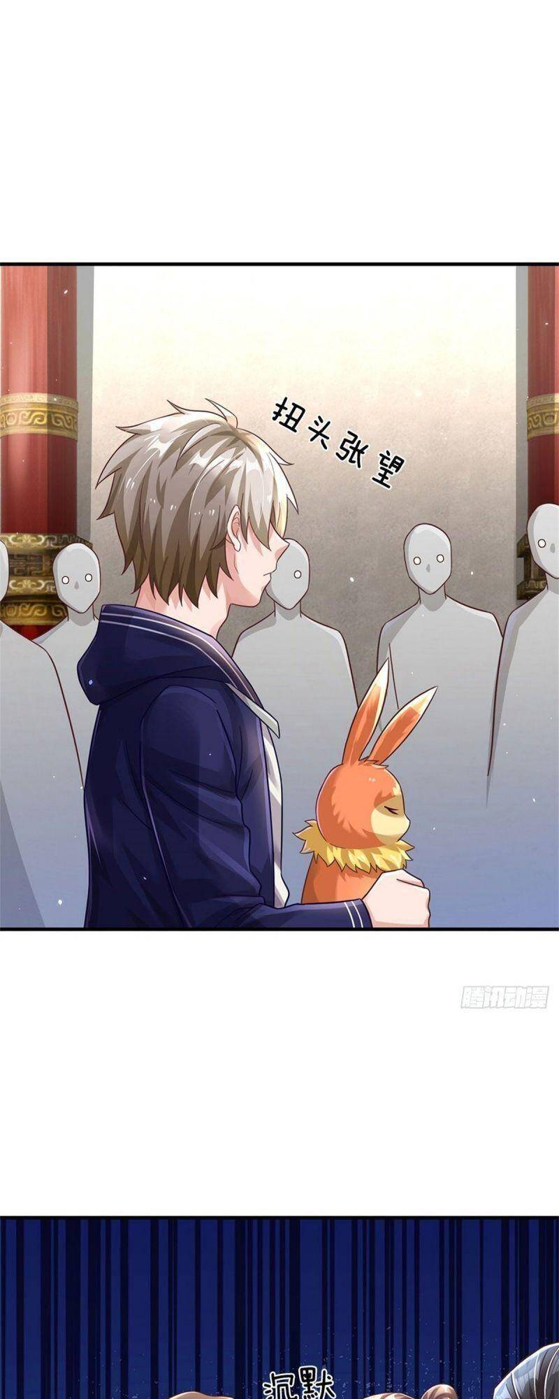 Thuộc Tính Của Ta Đều Thêm Sức Mạnh - Chương 44 - Trang 13