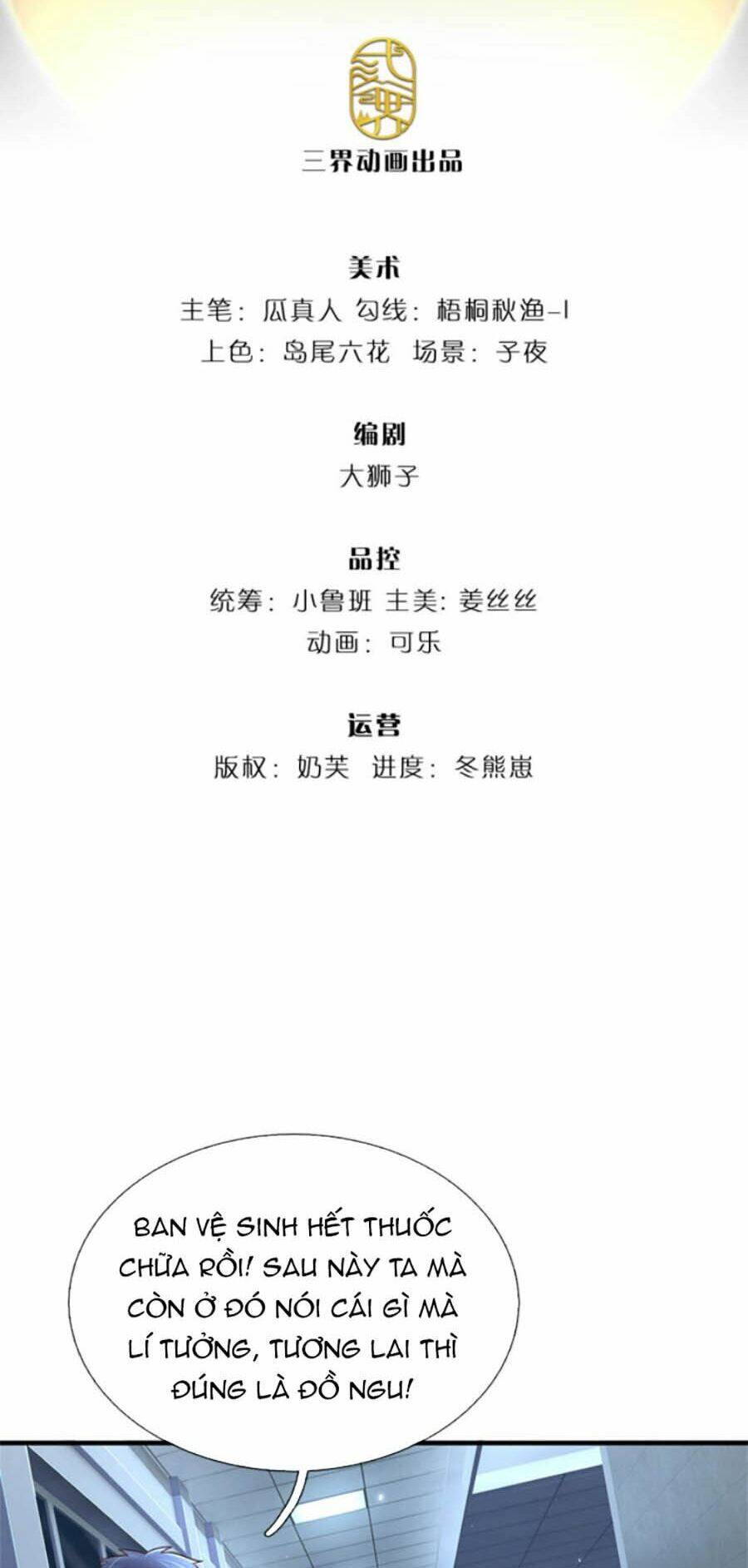 Thuộc Tính Của Ta Đều Thêm Sức Mạnh - Chương 14 - Trang 2