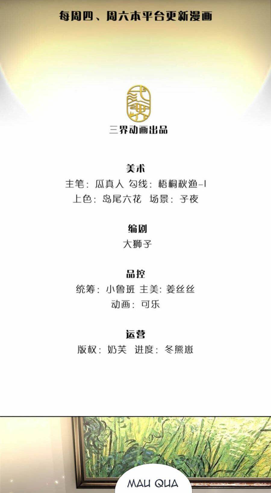 Thuộc Tính Của Ta Đều Thêm Sức Mạnh - Chương 15 - Trang 2