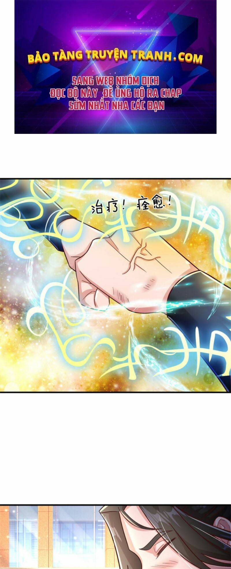 Thuộc Tính Của Ta Đều Thêm Sức Mạnh - Chương 23 - Trang 1