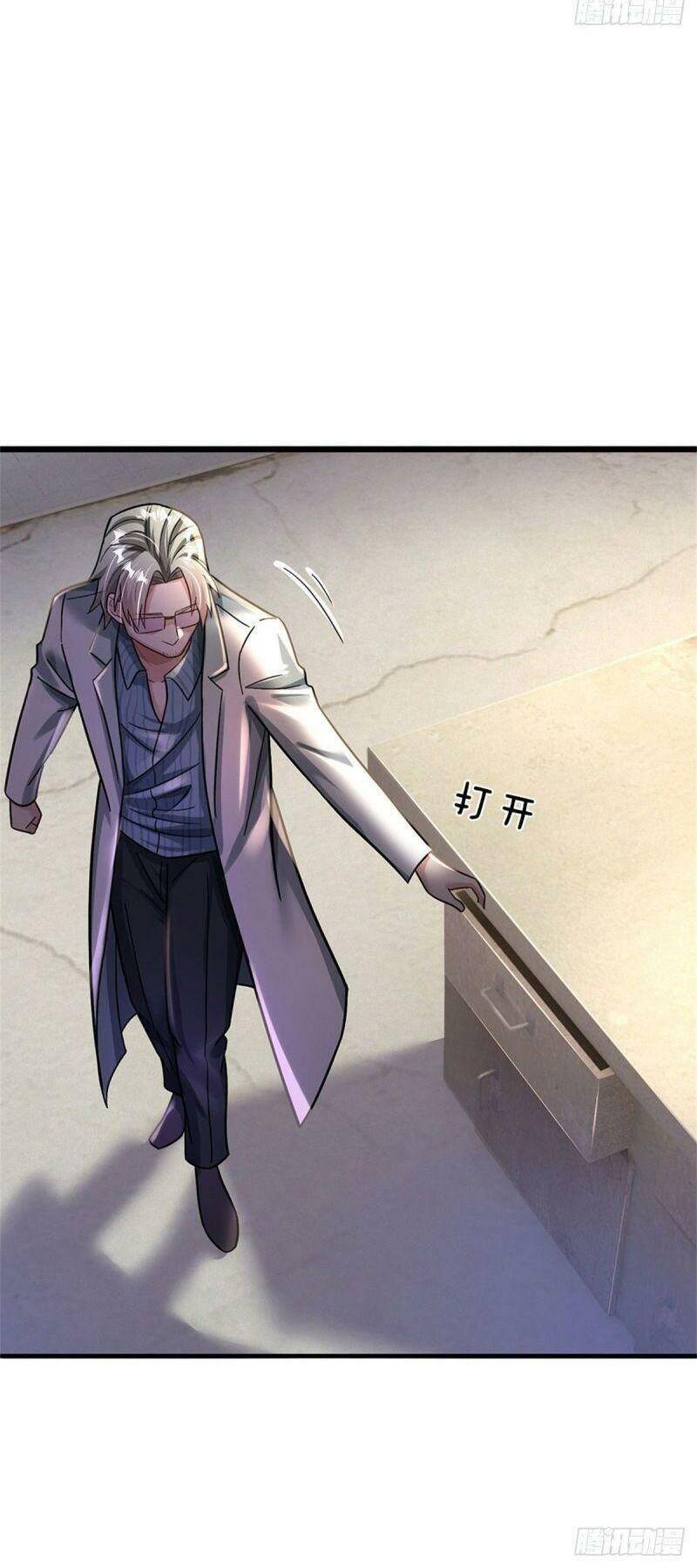 Thuộc Tính Của Ta Đều Thêm Sức Mạnh - Chương 34 - Trang 4