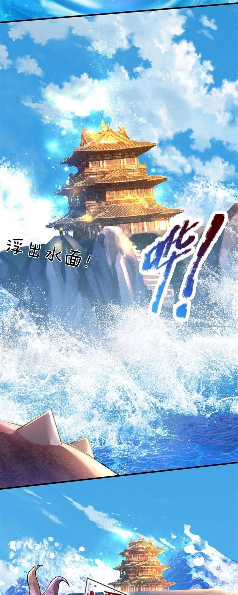 Thuộc Tính Của Ta Đều Thêm Sức Mạnh - Chương 38 - Trang 3