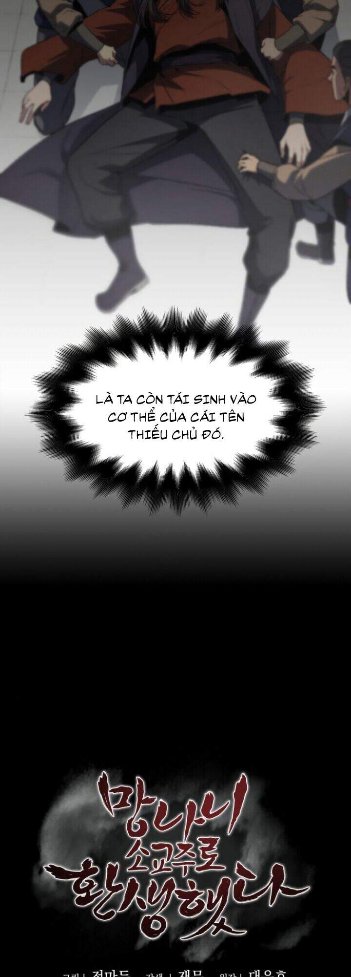 Ta Chuyển Sinh Thành Cuồng Quỷ Truyền Nhân - Chương 2 - Trang 6