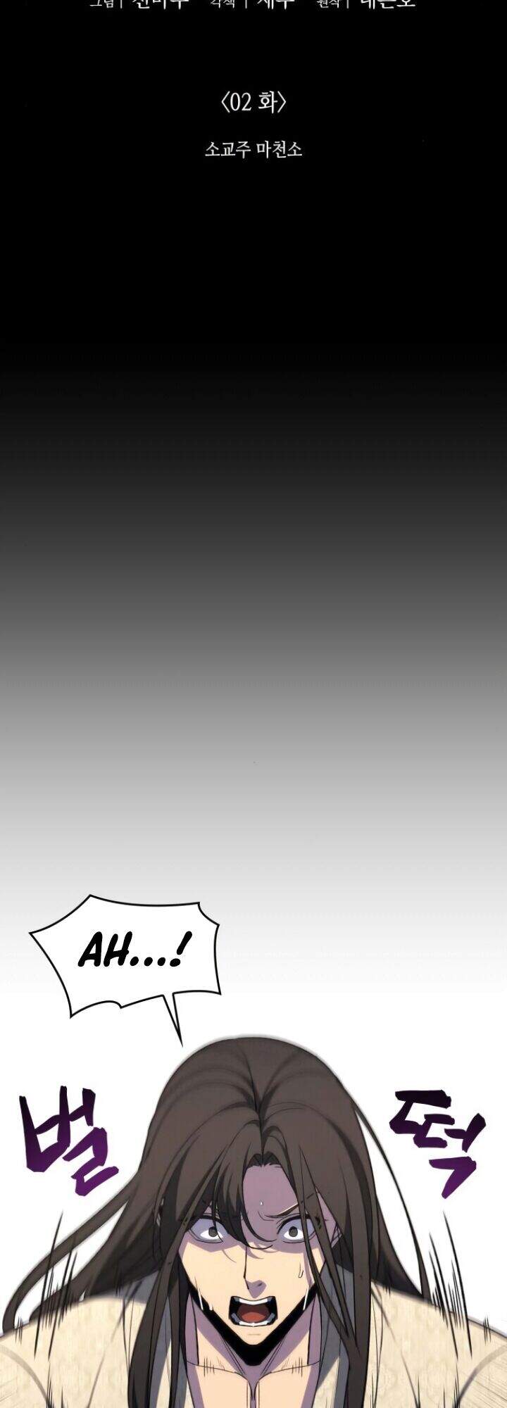 Ta Chuyển Sinh Thành Cuồng Quỷ Truyền Nhân - Chương 2 - Trang 7