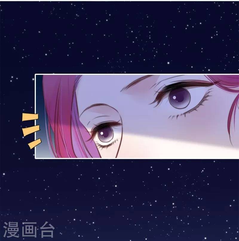 Kim Ốc Tàng Kiều - Chương 40.6 - Trang 24