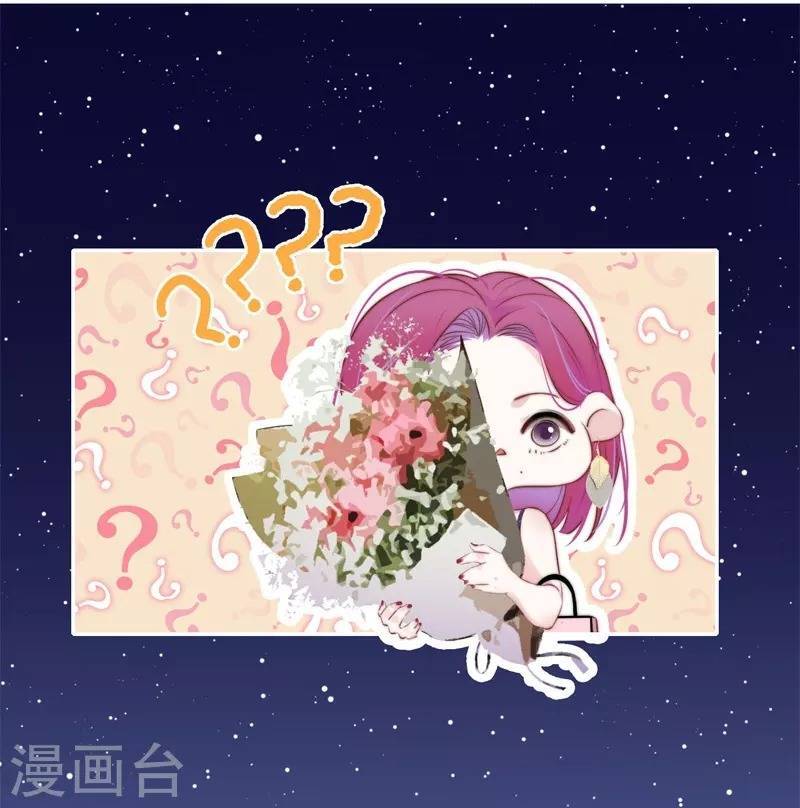 Kim Ốc Tàng Kiều - Chương 40.6 - Trang 26