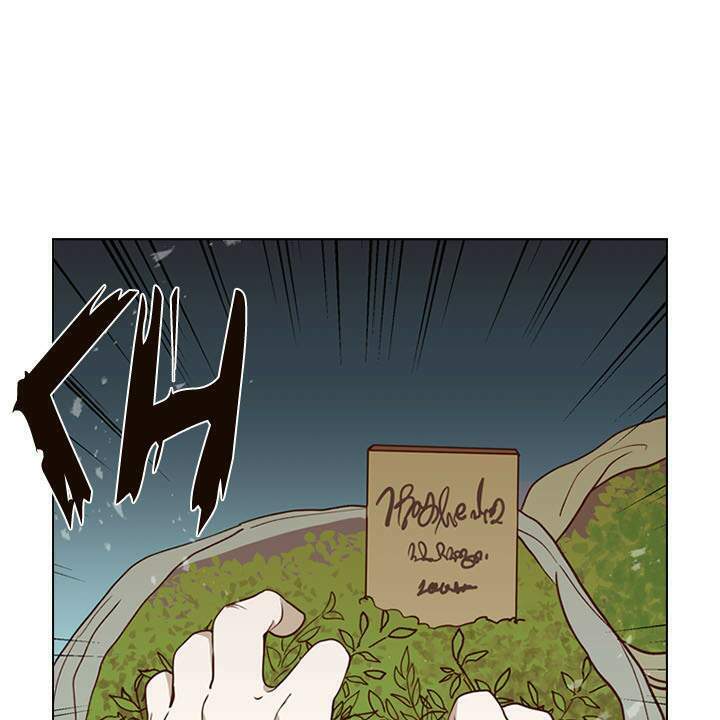 Vị Cứu Tinh Của Nhân Vật Phản Diện - Chương 1 - Trang 107