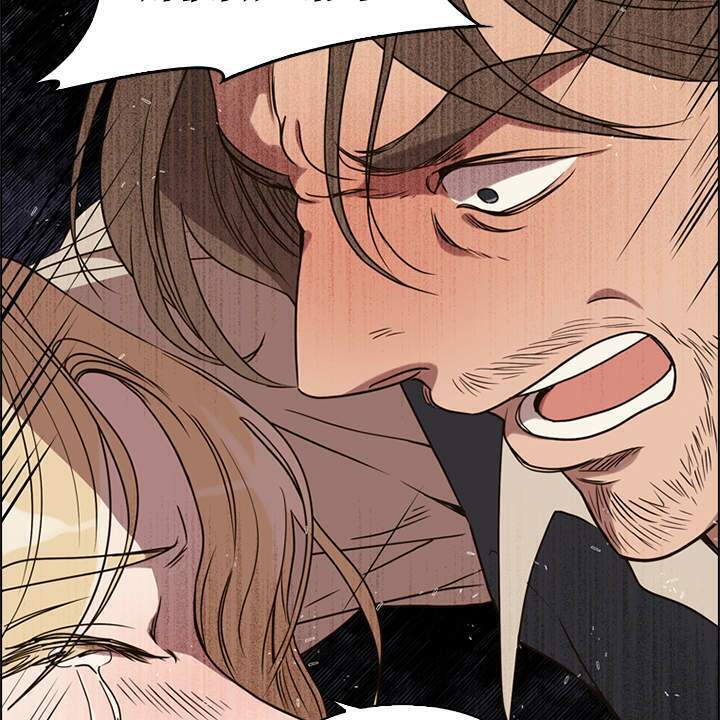 Vị Cứu Tinh Của Nhân Vật Phản Diện - Chương 1 - Trang 71