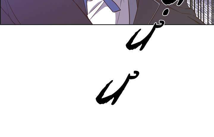 Vị Cứu Tinh Của Nhân Vật Phản Diện - Chương 2 - Trang 91