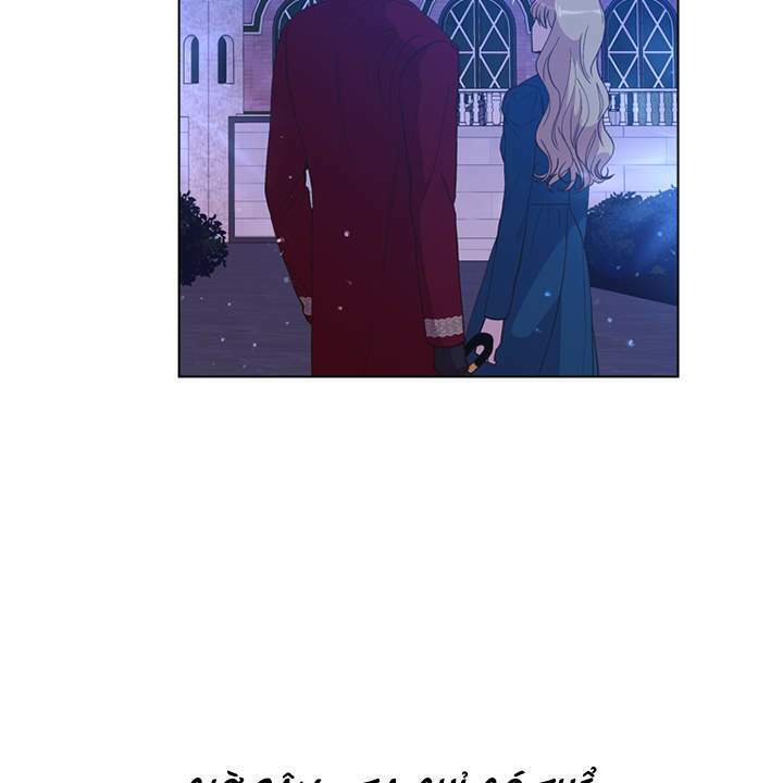 Vị Cứu Tinh Của Nhân Vật Phản Diện - Chương 28 - Trang 73