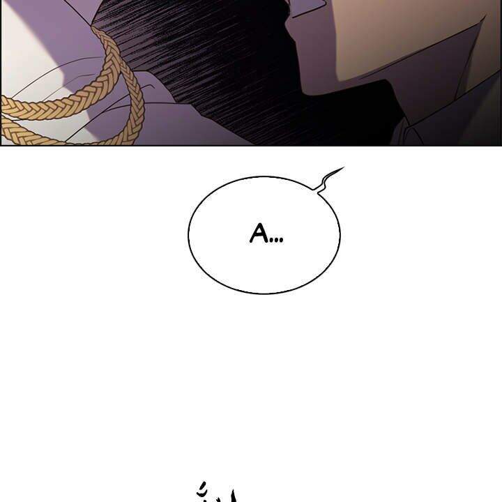 Vị Cứu Tinh Của Nhân Vật Phản Diện - Chương 37 - Trang 96