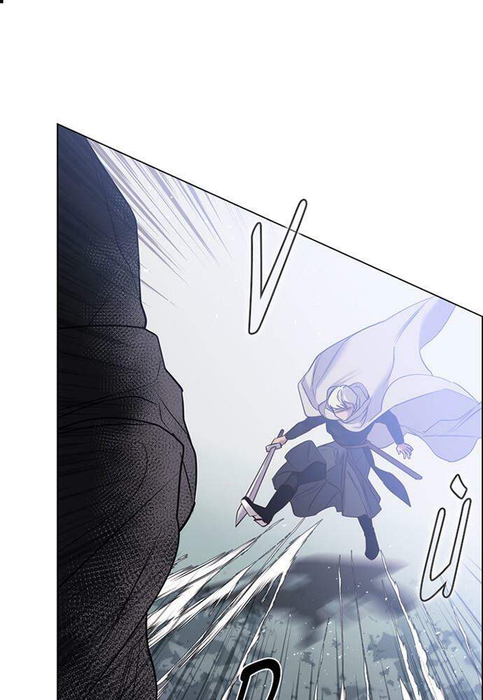 Vị Cứu Tinh Của Nhân Vật Phản Diện - Chương 44.1 - Trang 31