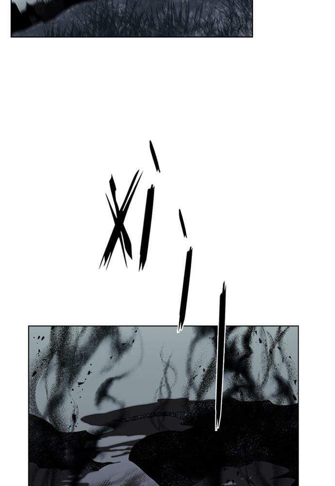 Vị Cứu Tinh Của Nhân Vật Phản Diện - Chương 45.1 - Trang 26