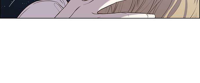 Vị Cứu Tinh Của Nhân Vật Phản Diện - Chương 45.1 - Trang 34