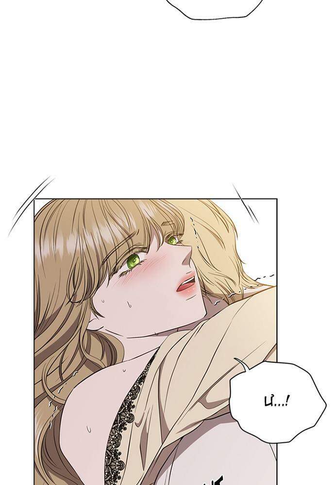 Vị Cứu Tinh Của Nhân Vật Phản Diện - Chương 49.3 - Trang 9