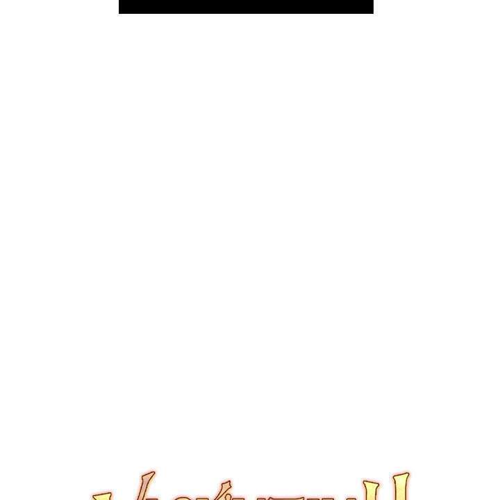 Vị Cứu Tinh Của Nhân Vật Phản Diện - Chương 5 - Trang 17