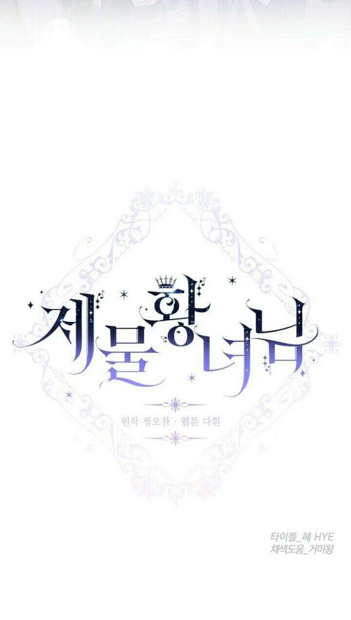 Nàng Công Chúa Trở Thành Vật Hiến Tế - Chương 1 - Trang 59