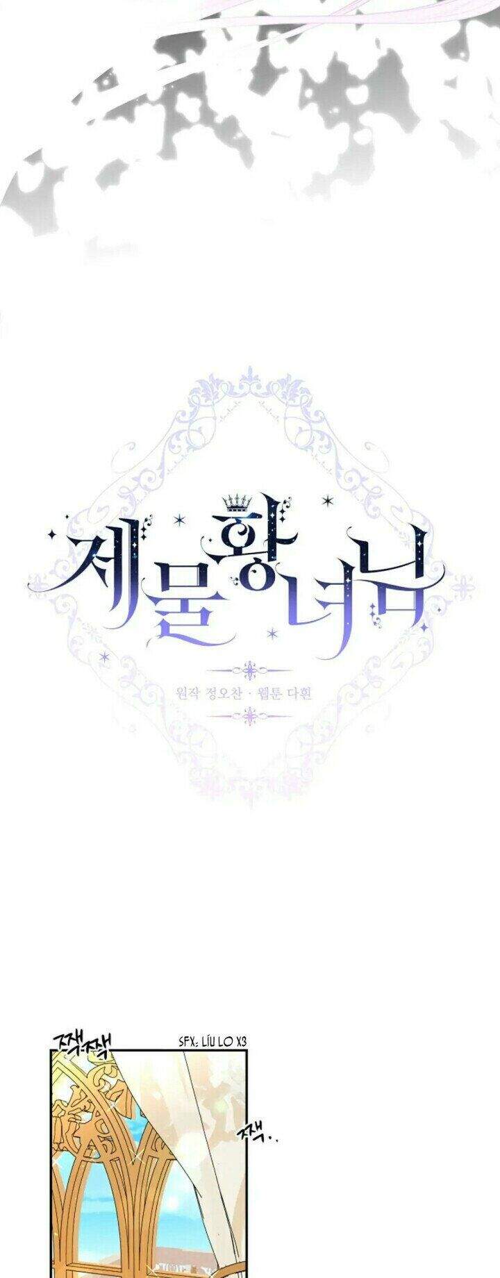 Nàng Công Chúa Trở Thành Vật Hiến Tế - Chương 2 - Trang 24