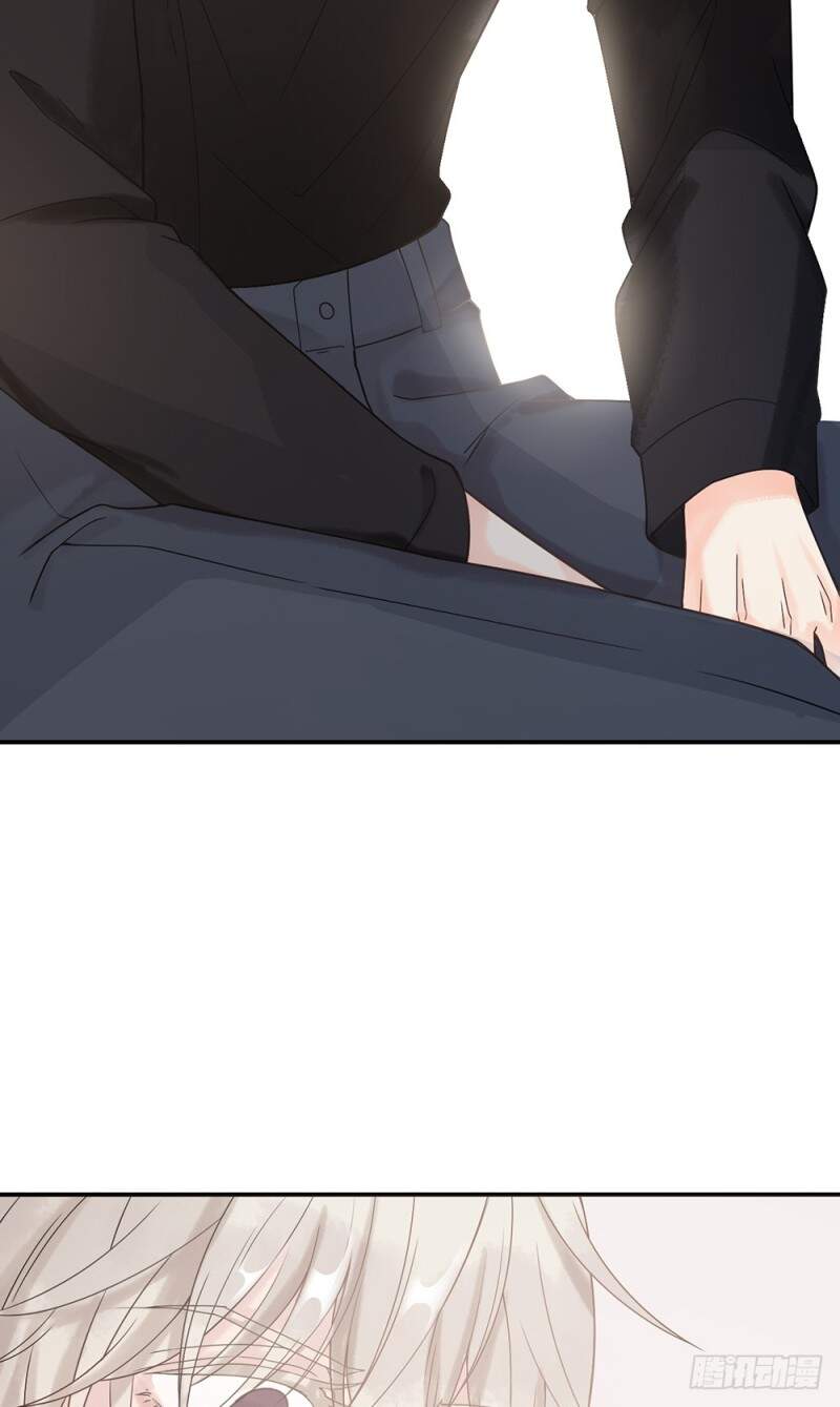 Dấu Ấn Của Người Tình - Chương 1.5 - Trang 12