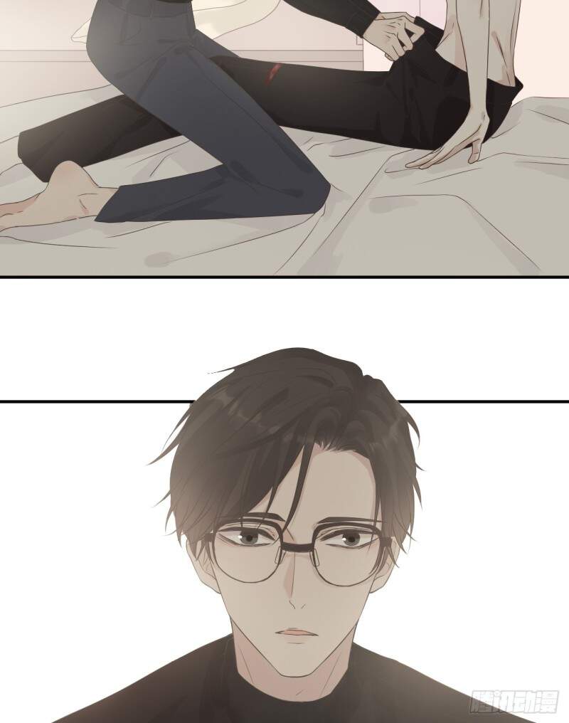 Dấu Ấn Của Người Tình - Chương 1.5 - Trang 3