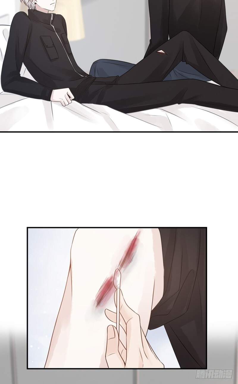 Dấu Ấn Của Người Tình - Chương 1.5 - Trang 60