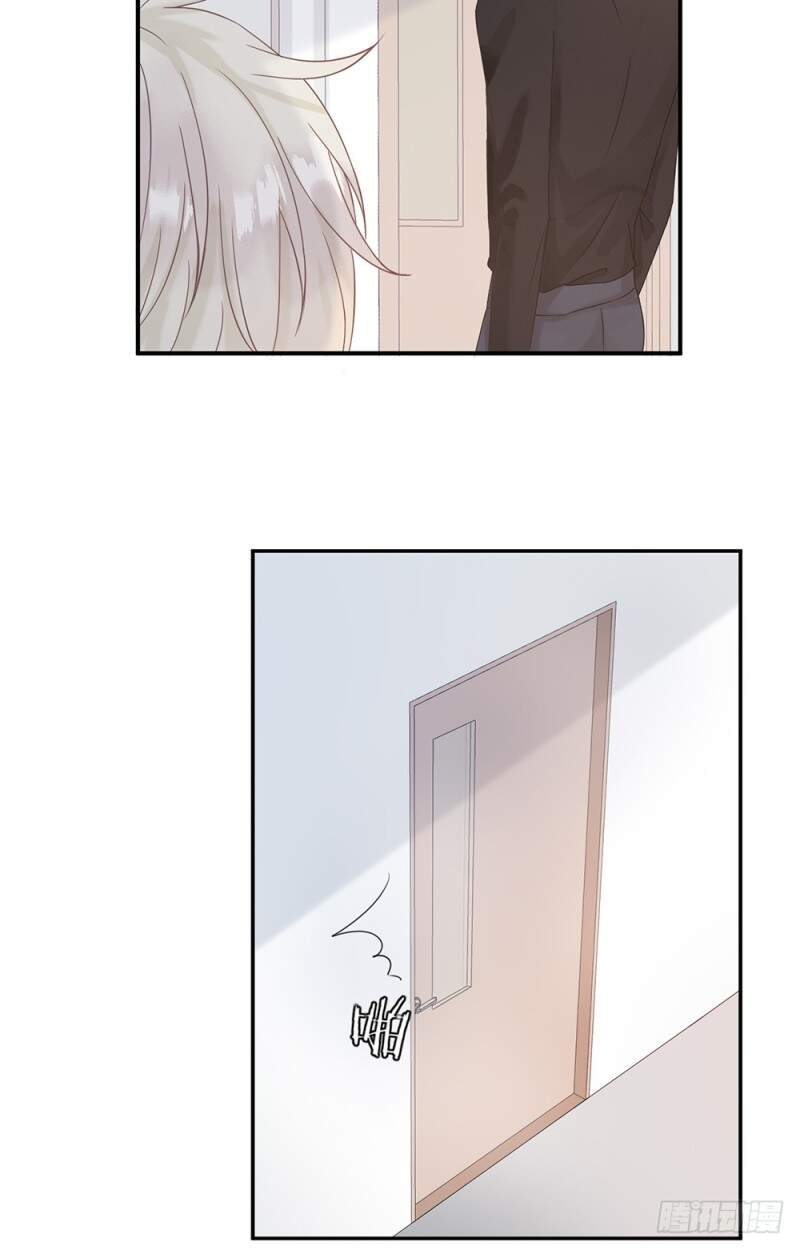 Dấu Ấn Của Người Tình - Chương 1.5 - Trang 64