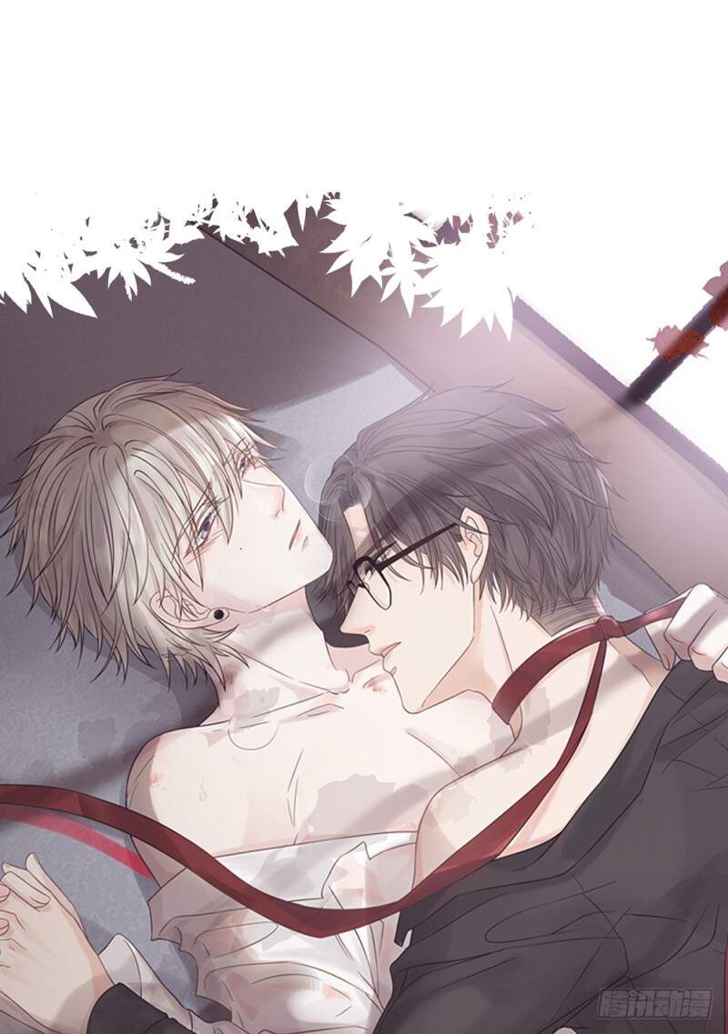 Dấu Ấn Của Người Tình - Chương 1 - Trang 2