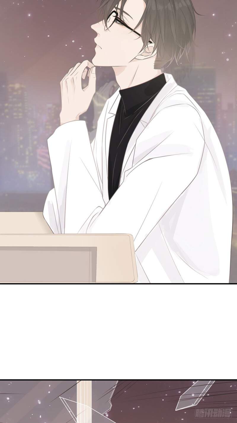 Dấu Ấn Của Người Tình - Chương 1 - Trang 28