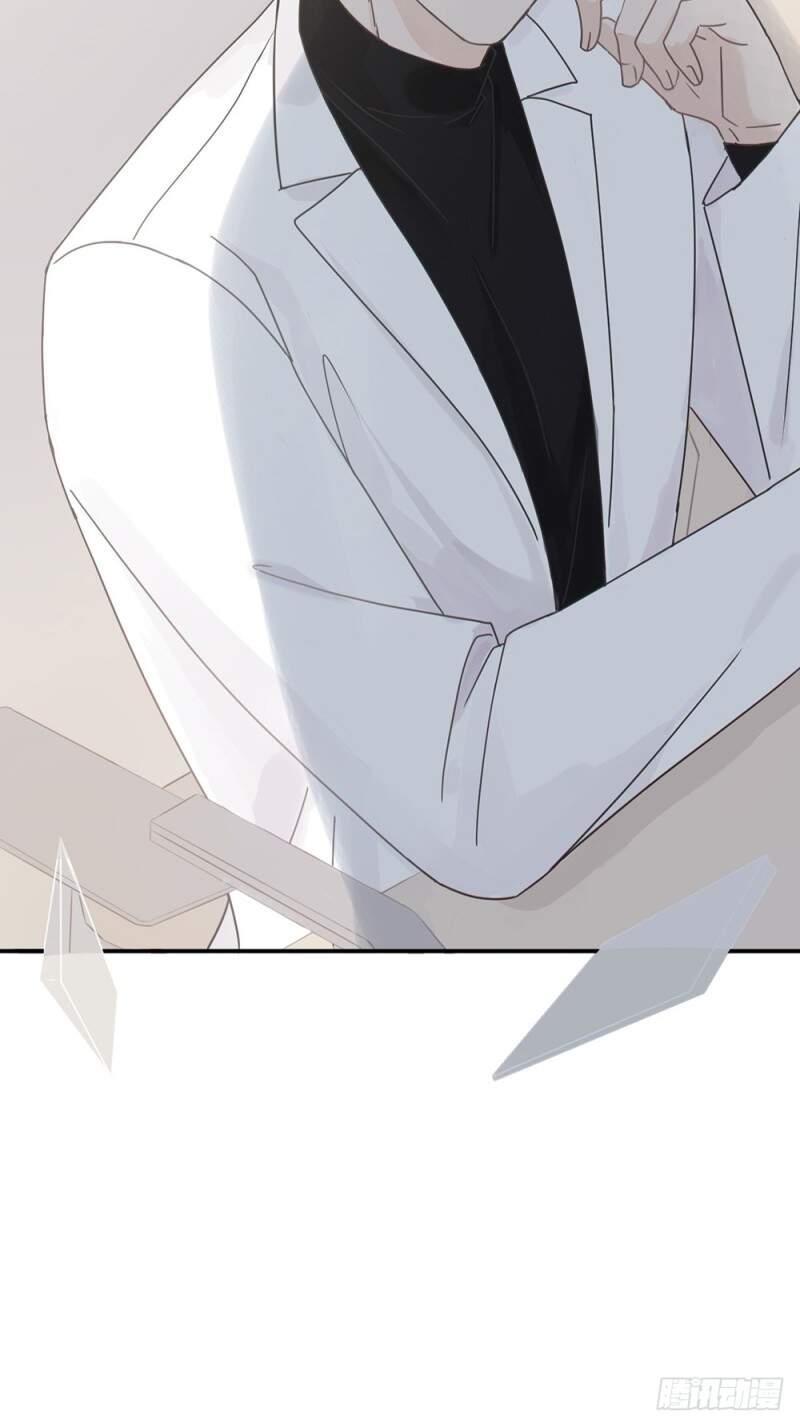 Dấu Ấn Của Người Tình - Chương 1 - Trang 32