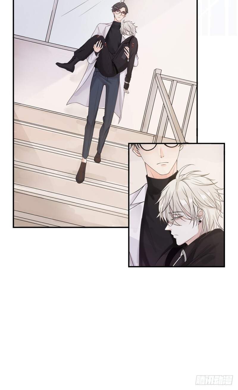 Dấu Ấn Của Người Tình - Chương 1 - Trang 50