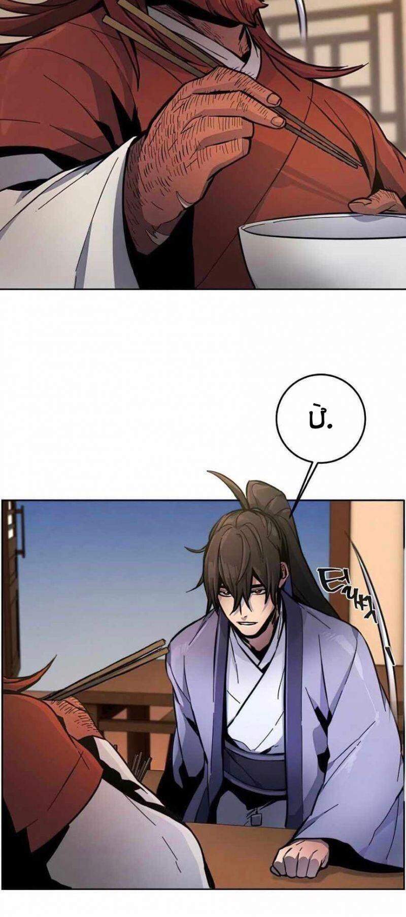 Sự Trở Lại Của Ác Ma Điên Loạn - Chương 11 - Trang 18