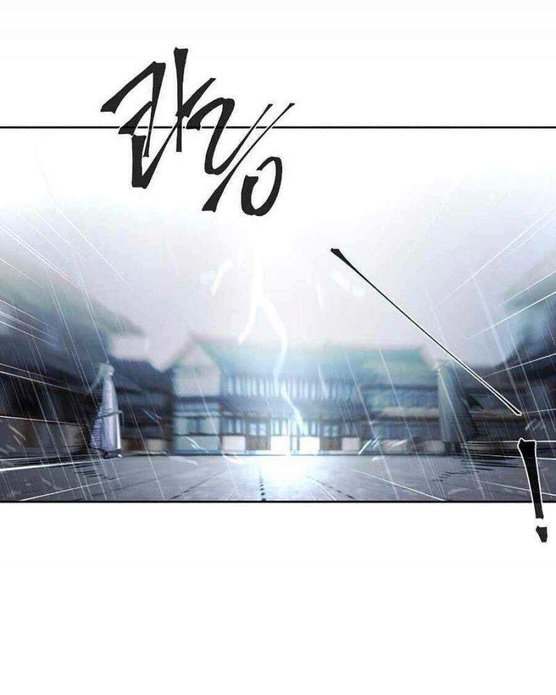 Sự Trở Lại Của Ác Ma Điên Loạn - Chương 11 - Trang 55