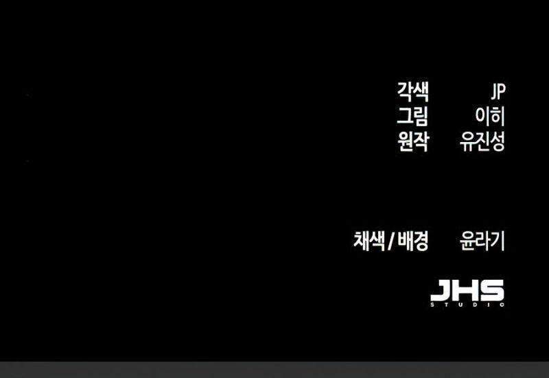 Sự Trở Lại Của Ác Ma Điên Loạn - Chương 14 - Trang 68