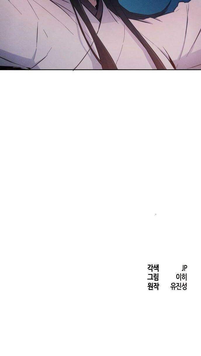 Sự Trở Lại Của Ác Ma Điên Loạn - Chương 2 - Trang 51